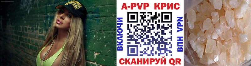 Alpha-PVP кристаллы  Новая Ляля 