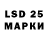 LSD-25 экстази ecstasy Flowmakerr