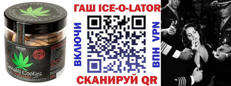 гидра как зайти  Новая Ляля  Печенье с ТГК конопля 