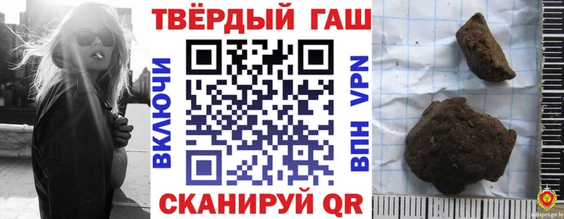 блэк спрут зеркало  Новая Ляля  ГАШ хэш 