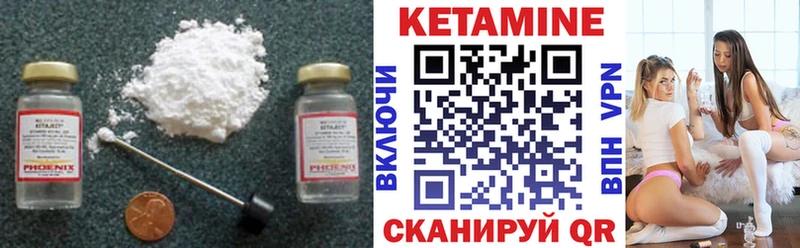 mega tor наркошоп Новая Ляля Кетамин ketamine