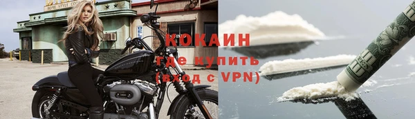 кокаин перу Алзамай