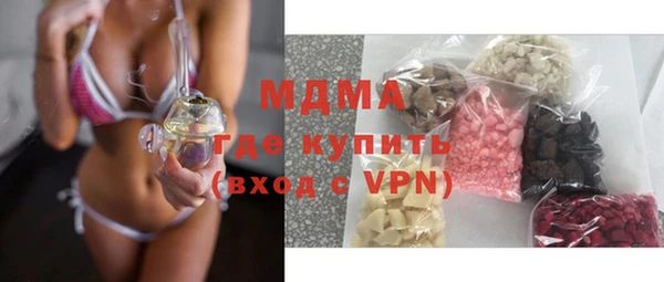 дурь Горнозаводск