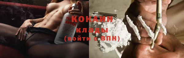 кокаин перу Алзамай