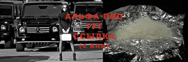 кокаин премиум Горно-Алтайск
