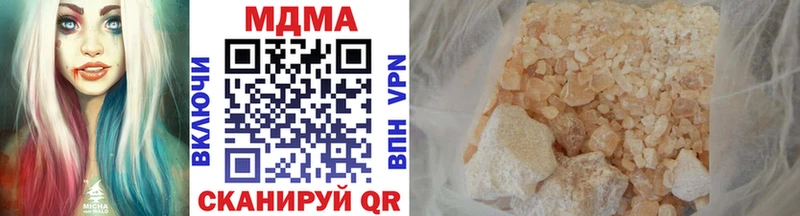 MDMA молли ссылка на мегу ONION Новая Ляля