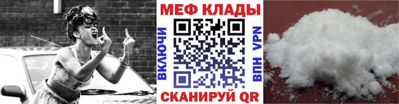 Мефедрон mephedrone Новая Ляля