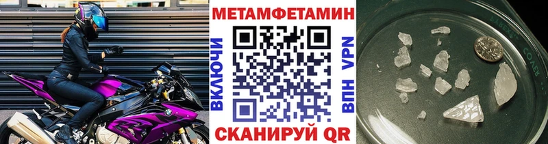 где можно купить наркотик  Новая Ляля  МЕТАМФЕТАМИН Декстрометамфетамин 99.9% 