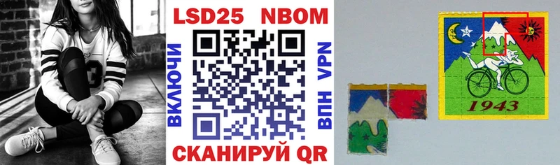 сайты даркнета Telegram  купить наркоту  Новая Ляля  Марки 25I-NBOMe 1500мкг 