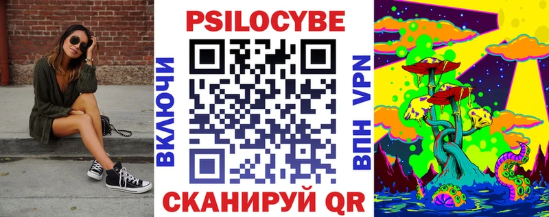 закладки  Новая Ляля  Псилоцибиновые грибы ЛСД 